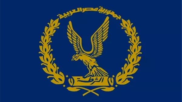 الحادثة