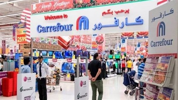 الحادثة