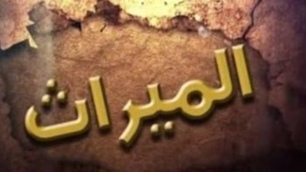 الحادثة