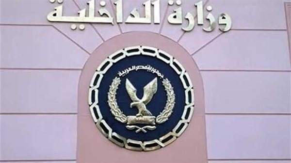 الحادثة
