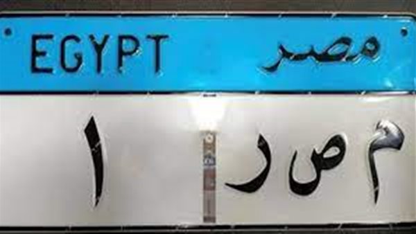 الحادثة