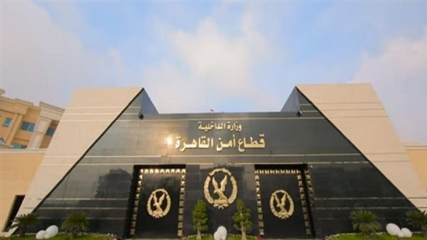 الحادثة