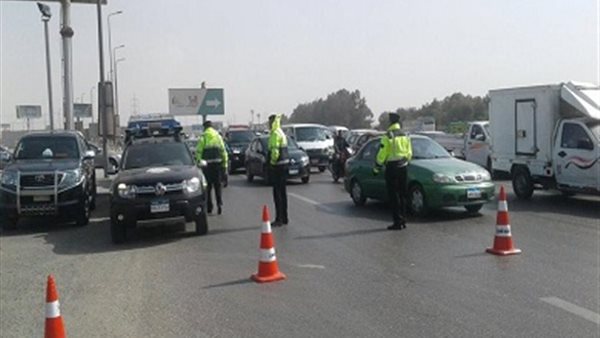 الحادثة