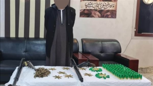 الحادثة