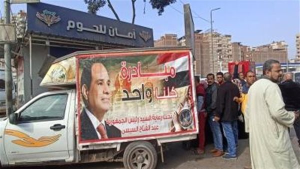 الحادثة