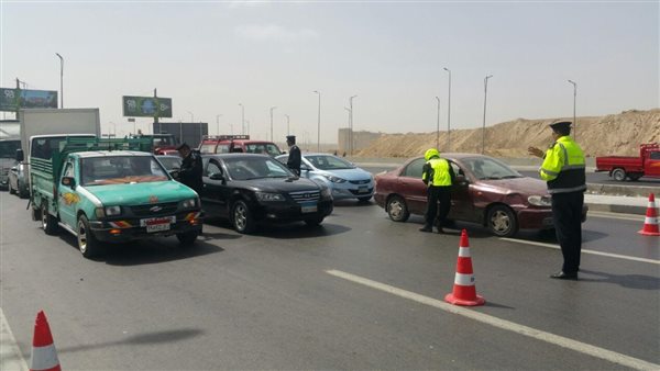 الحادثة
