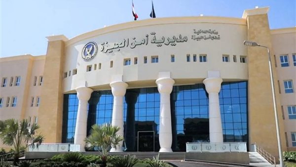 الحادثة