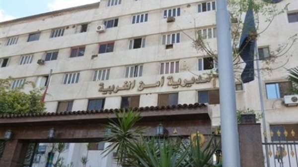 الحادثة