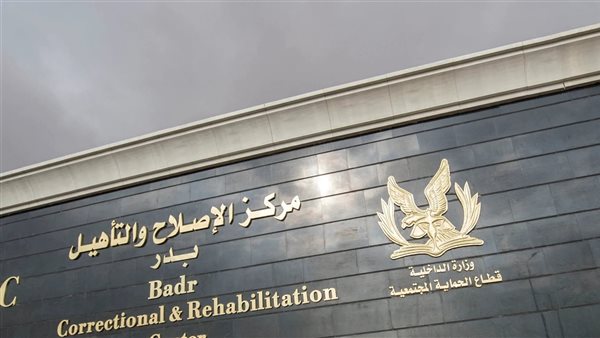 الحادثة