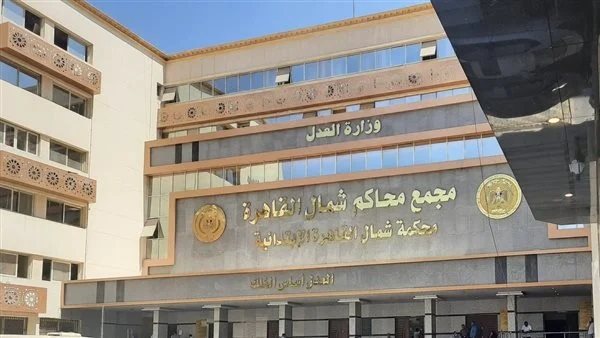 الحادثة