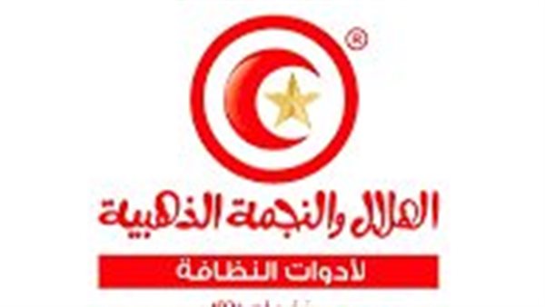 الحادثة