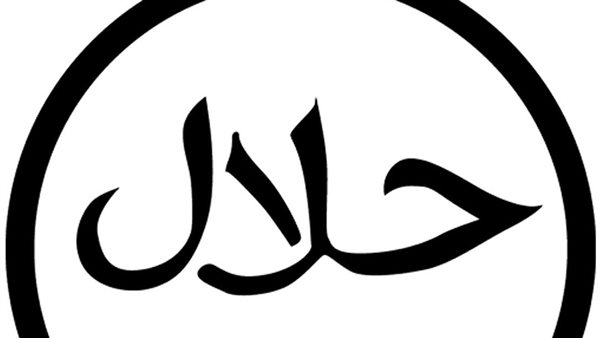 الحادثة