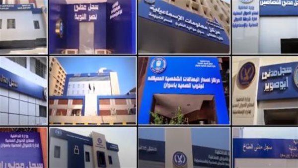 الحادثة
