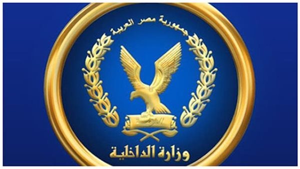 الحادثة