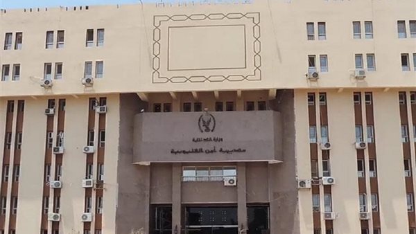 الحادثة
