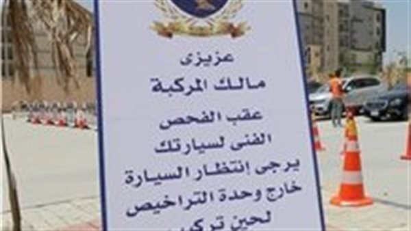 الحادثة