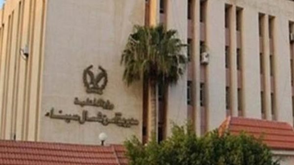 الحادثة