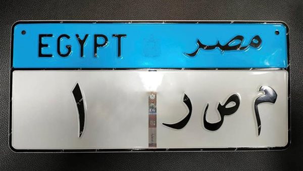 الحادثة