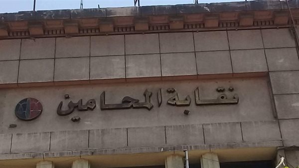 الحادثة