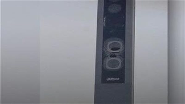 الحادثة