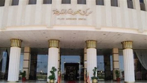 الحادثة