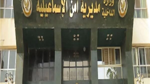 الحادثة