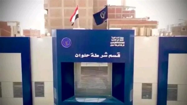 الحادثة