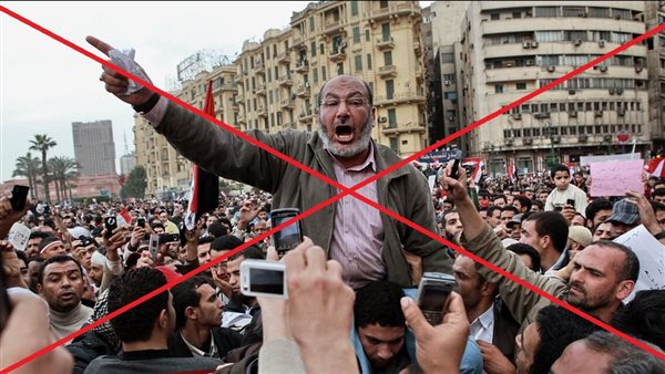 الحادثة
