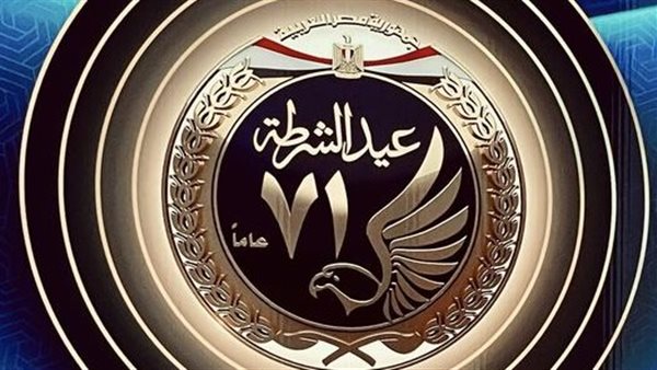 الحادثة