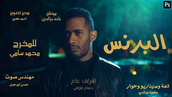 الحادثة