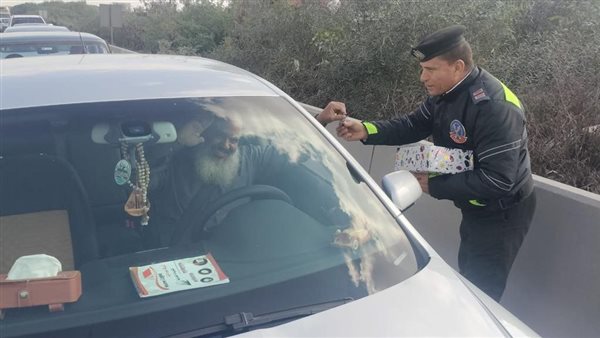 الحادثة