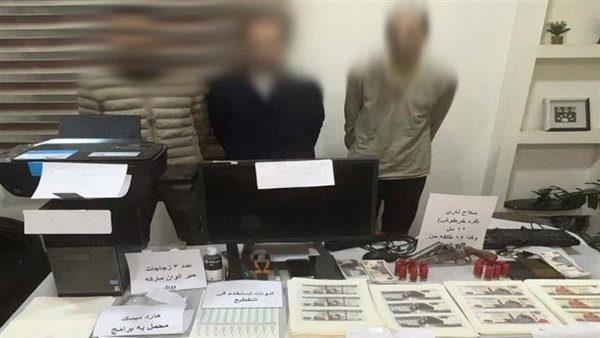 الحادثة