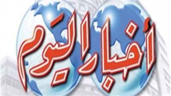 الحادثة