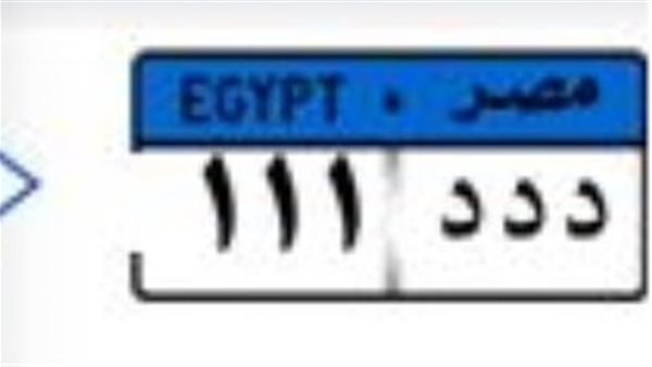 الحادثة