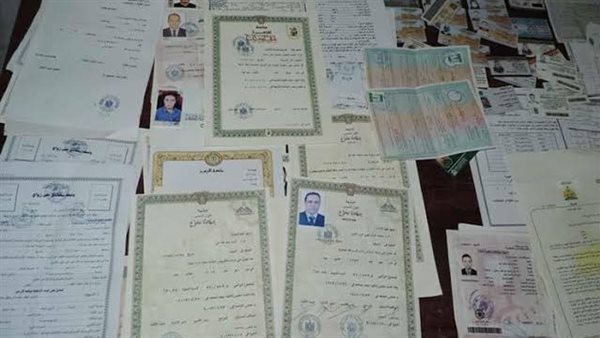 الحادثة