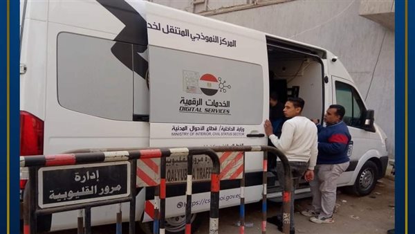 الحادثة