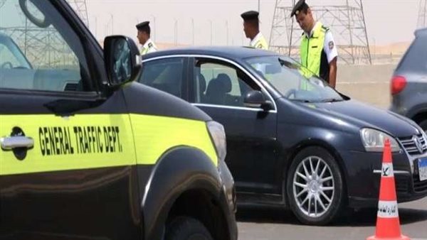 الحادثة