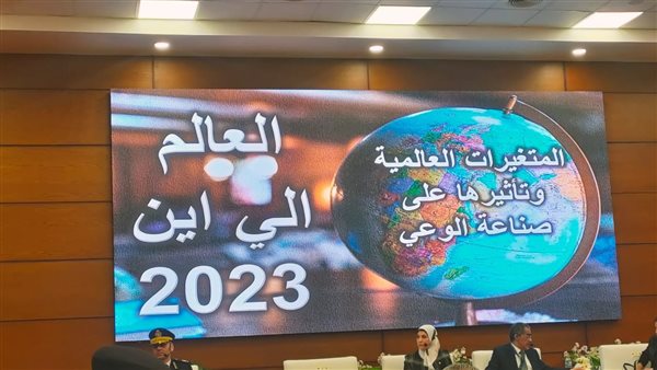 الحادثة