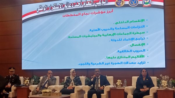 الحادثة