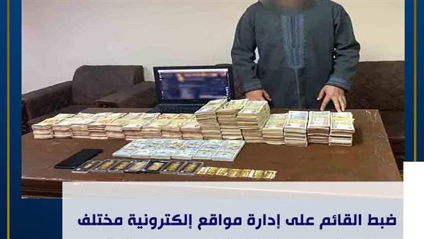 الحادثة