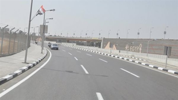 الحادثة