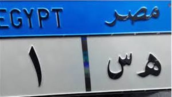 الحادثة