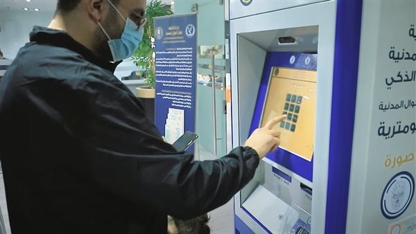 الحادثة