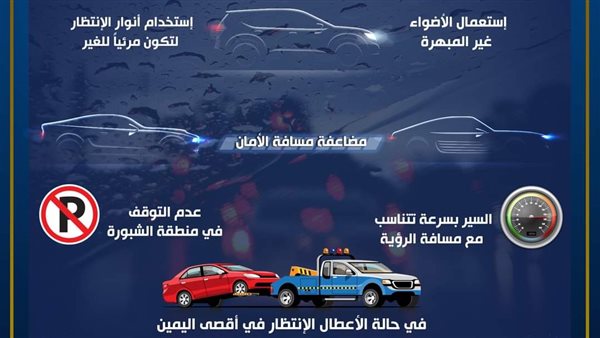 الحادثة