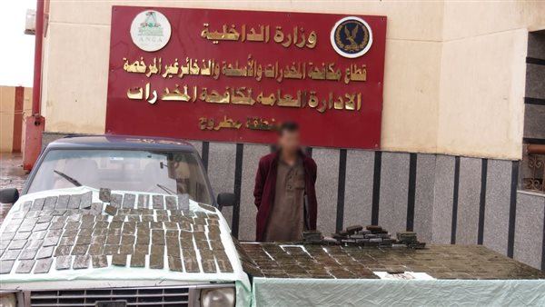 الحادثة
