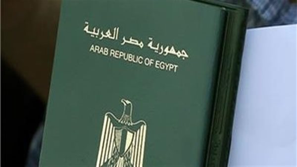 الحادثة