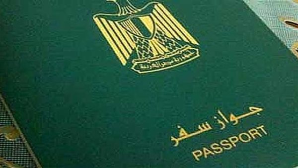 الحادثة