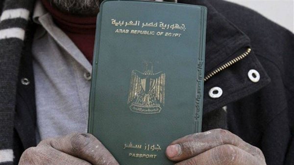 الحادثة