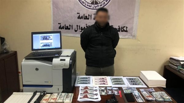 الحادثة