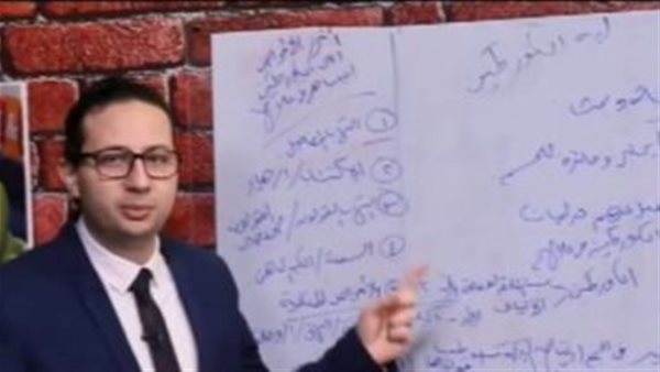 الحادثة